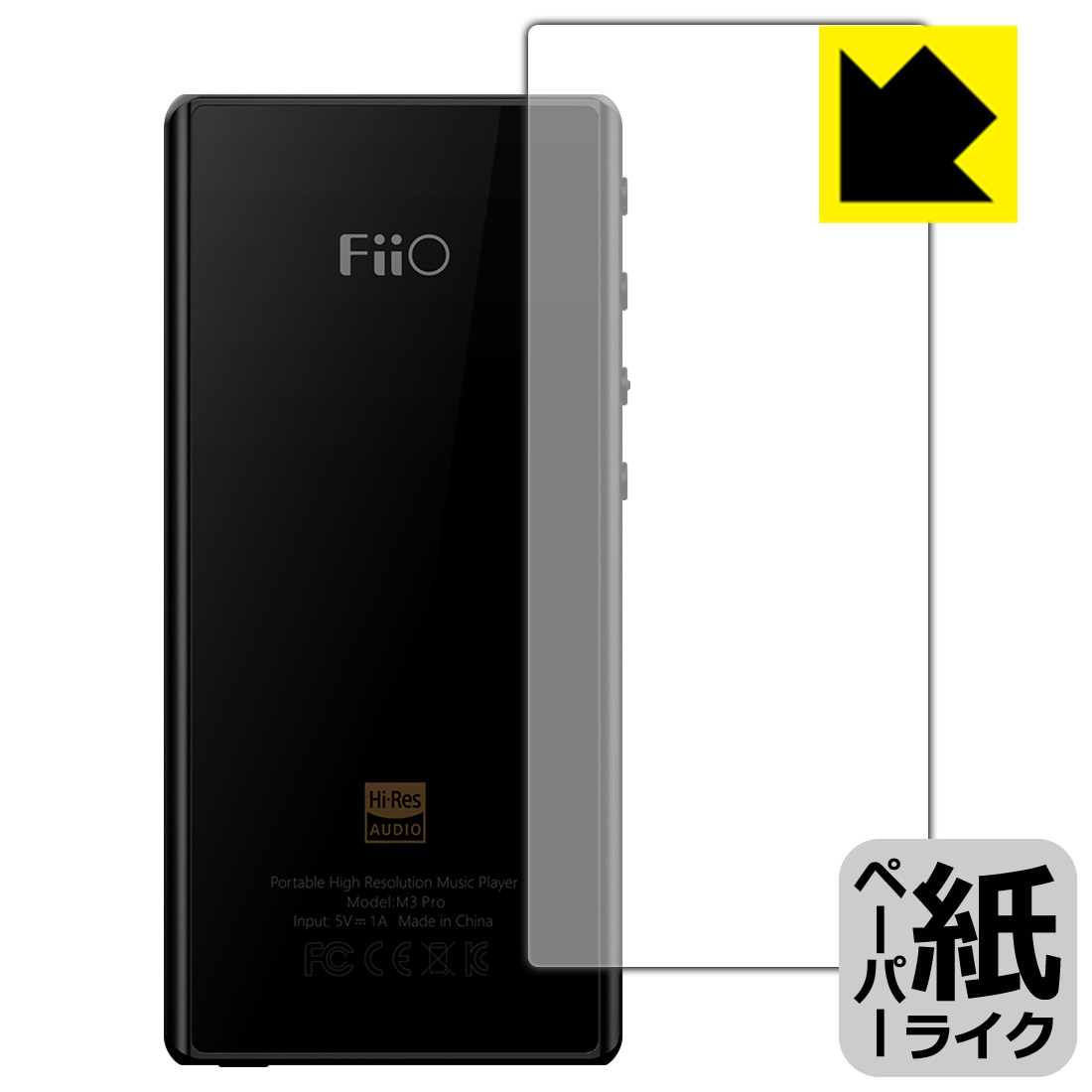 ●対応機種 : FiiO M3 Pro●製品内容 : 背面用1枚●紙に書くような描き心地を実現する保護フィルムです。表面はアンチグレア(反射防止)タイプなので、光の反射や映り込みを抑えます。※本製品はフィルムの表面を特殊加工し、スタイラス等で筆記する際に抵抗を持たせるようにしております。そのため、タブレットのガラス面に直接描く場合に比べ、ペン先の摩耗が大きくなります。あらかじめご了承ください。●安心の国産素材を使用。日本国内の自社工場で製造し出荷しています。【ポスト投函送料無料】商品は【ポスト投函発送 (追跡可能メール便)】で発送します。お急ぎ、配達日時を指定されたい方は以下のクーポンを同時購入ください。【お急ぎ便クーポン】　プラス110円(税込)で速達扱いでの発送。お届けはポストへの投函となります。【配達日時指定クーポン】　プラス550円(税込)で配達日時を指定し、宅配便で発送させていただきます。【お急ぎ便クーポン】はこちらをクリック【配達日時指定クーポン】はこちらをクリック 　 板状タブレットの場合は紙を敷いて使用されていたイラストレーターさんや漫画家さんも多いようですが、液晶タブレットの場合は紙を敷くわけにもいかず、ペンの滑りなど気になる方もいらっしゃると思います。 このフィルムは表面の特殊加工により、紙に書いているような「カリカリというペンの感触」と描き心地を実現しました。 液晶タブレットのガラス面にペンで書く際の「つるつるした感触」を改善したい方におすすめのフィルムです。 ※本製品はフィルムの表面を特殊加工し、スタイラス等で筆記する際に抵抗を持たせるようにしております。そのため、タブレットのガラス面に直接描く場合に比べ、ペン先の摩耗が大きくなります。また、ペン先の素材や硬さなどで描く感覚が変わる場合があります。あらかじめご了承ください。 表面に微細な凹凸を作ることにより、外光を乱反射させギラツキを抑える「アンチグレア加工」がされております。 屋外での太陽光の映り込み、屋内でも蛍光灯などの映り込みが気になるシーンが多い方におすすめです。 接着面は気泡の入りにくい特殊な自己吸着タイプです。素材に柔軟性があり、貼り付け作業も簡単にできます。また、はがすときにガラス製フィルムのように割れてしまうことはありません。 貼り直しが何度でもできるので、正しい位置へ貼り付けられるまでやり直すことができます。 高品質の素材を使用。日本国内の弊社工場で加工している Made in Japan です。 使用上の注意 ●本製品は機器の画面をキズなどから保護するフィルムです。他の目的にはご使用にならないでください。 ●本製品は液晶保護および機器本体を完全に保護することを保証するものではありません。機器の破損、損傷、故障、その他損害につきましては一切の責任を負いかねます。 ●製品の性質上、画面操作の反応が変化したり、表示等が変化して見える場合がございます。 ●貼り付け作業時の失敗(位置ズレ、汚れ、ゆがみ、折れ、気泡など)および取り外し作業時の破損、損傷などについては、一切の責任を負いかねます。 ●水に濡れた状態でのご使用は吸着力の低下などにより、保護フィルムがはがれてしまう場合がございます。防水対応の機器でご使用の場合はご注意ください。 ●アルコール類やその他薬剤を本製品に付着させないでください。表面のコーティングや吸着面が変質するおそれがあります。 ●品質向上のため、仕様などを予告なく変更する場合がございますので、予めご了承ください。