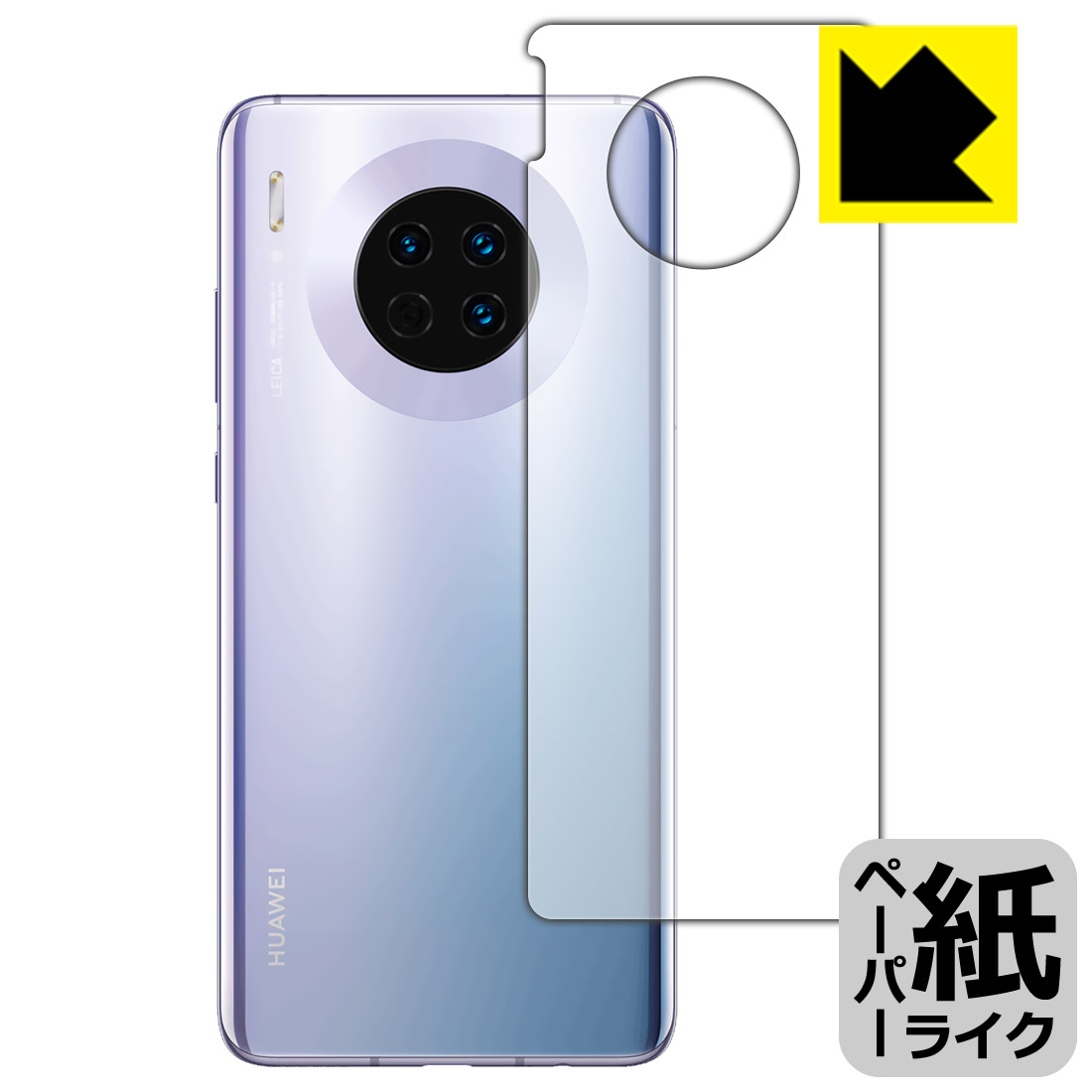ڡѡ饤ݸե ե HUAWEI Mate 30 5G / Mate 30 (̤Τ)  ¤ľ