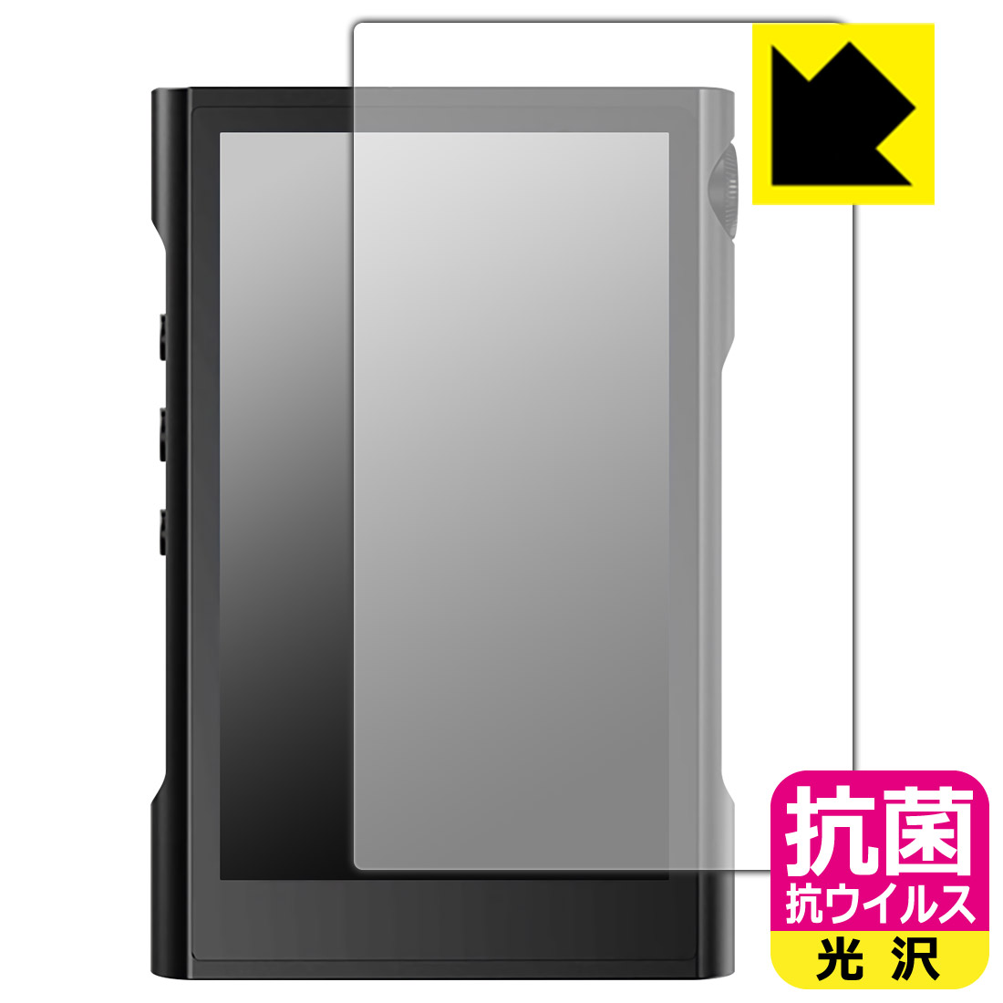 抗菌 抗ウイルス【 光沢 】保護フィルム SHANLING M3X (前面のみ) 日本製 自社製造...