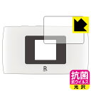 R RECXyzیtB Rakuten WiFi Pocket 2B / 2C (tp) { А