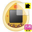 PUI PUI モルカっち 用 抗菌 抗ウイルス【 光沢 】保護フィルム 日本製 自社製造直販|詳細画像