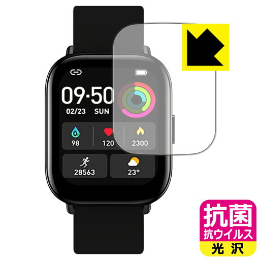 抗菌 抗ウイルス【 光沢 】保護フィルム VASTKING Fit M3 日本製 自社製造直販 抗菌 抗ウイルス【 光沢 】保護フィルム VASTKING Fit M3 日本製 自社製造直販