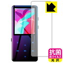 抗菌 抗ウイルス【 光沢 】保護フィルム AGPTEK A19 (前面のみ) 日本製 自社製造直販