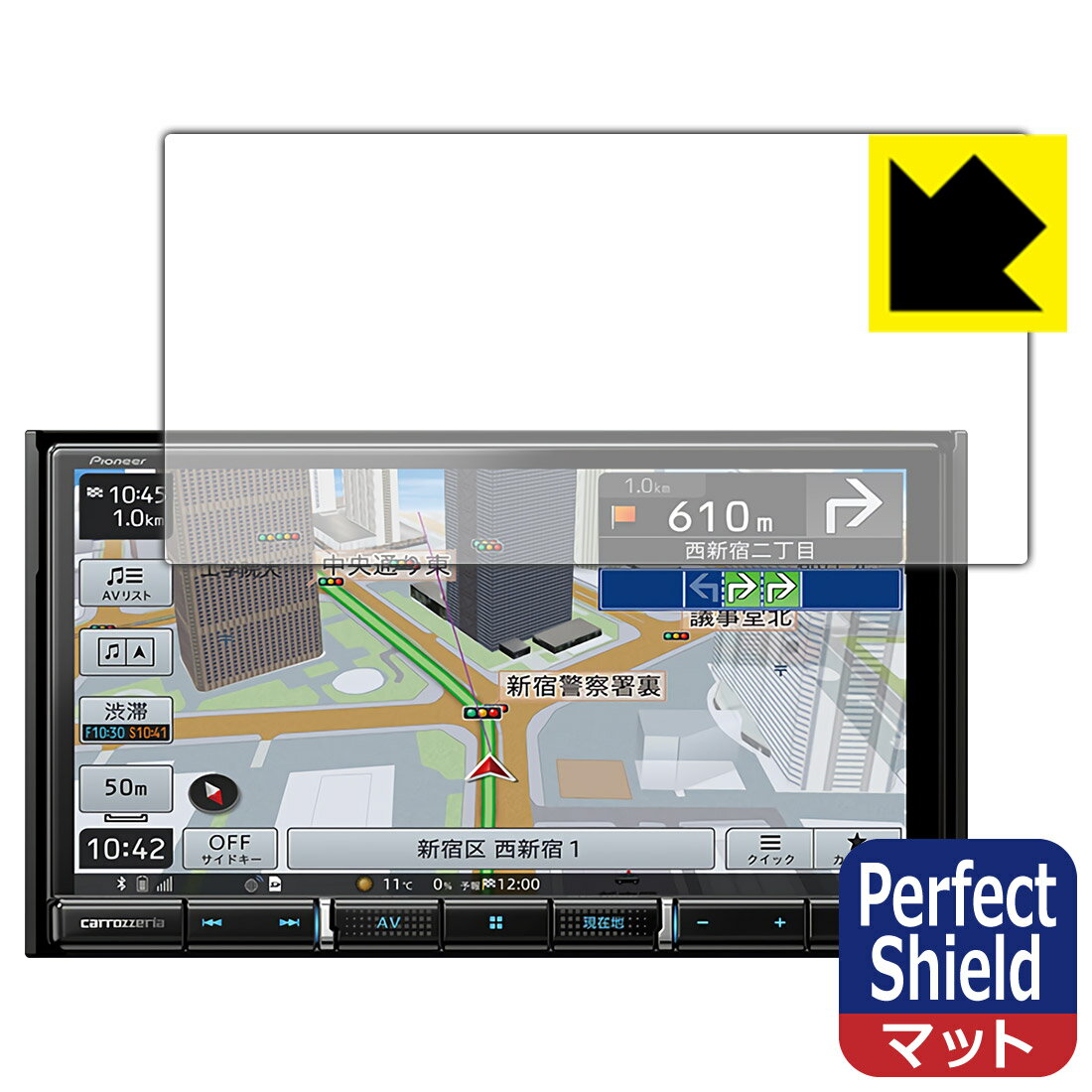 Perfect Shield carrozzeria ڥʥ AVIC-RZ911 / AVIC-RZ912  ¤ľ