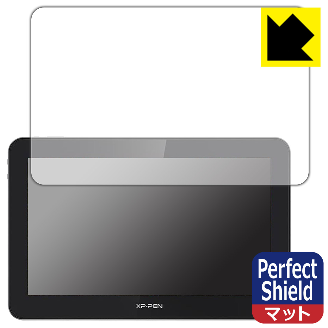 Perfect Shield XP-Pen Artist Pro 16TP 日本製 自社製造直販