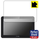 Perfect Shield XP-Pen Artist Pro 16TP (3枚セット) 日本製 自社製造直販