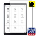 Perfect Shield Likebook P10 (3枚セット) 日本製 自社製造直販