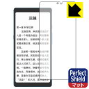 Perfect Shield Hisense TOUCH 日本製 自社製造直販
