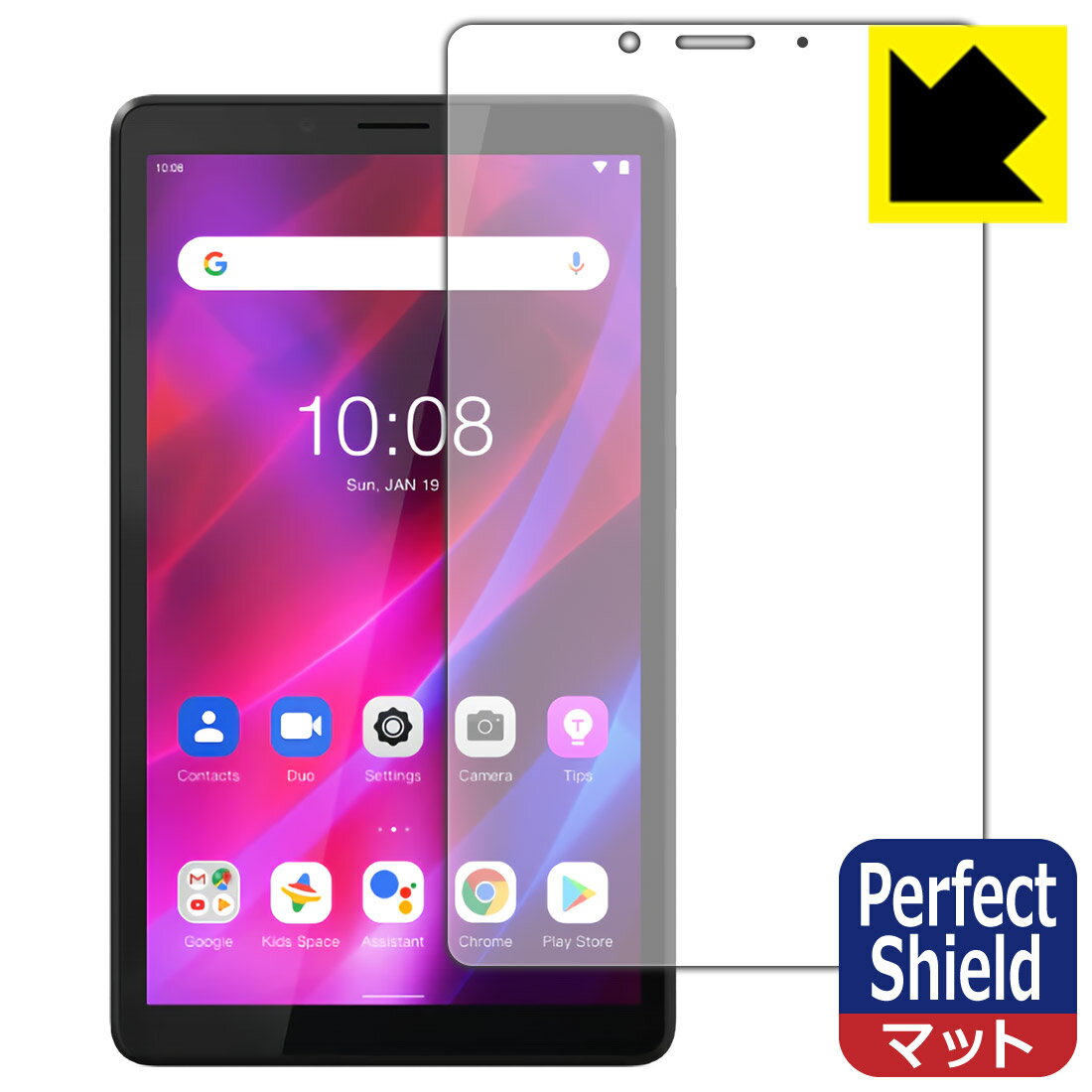 Perfect Shield Lenovo Tab M7 (3rd Gen) Oʂ̂ (3Zbg) { А