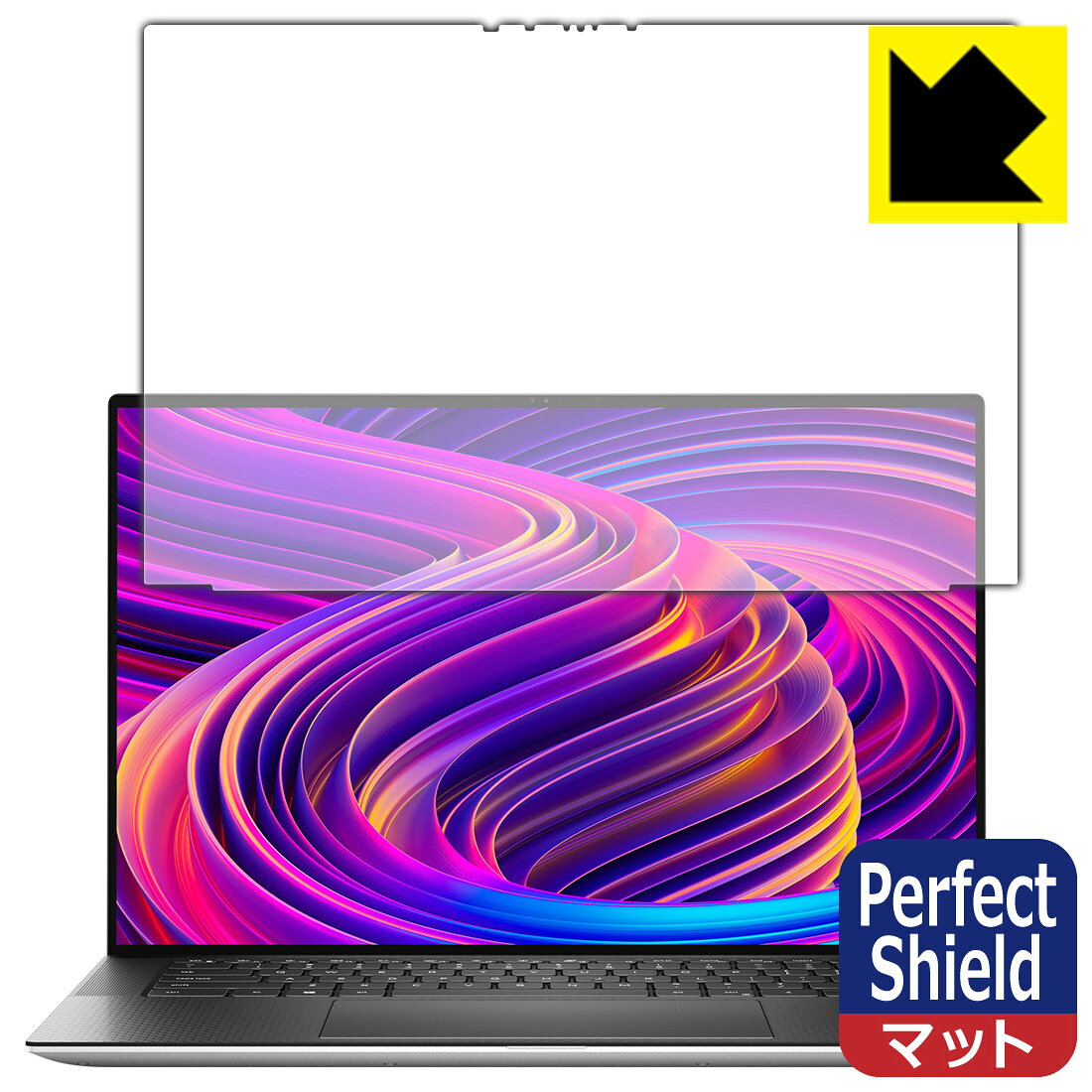 Perfect Shield XPS 15 (9510) 【 タッチパネル搭載モデル 】 日本製 自社製造直販