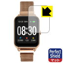 Perfect Shield COLMI P18 スマートウォッチ 日本製 自社製造直販