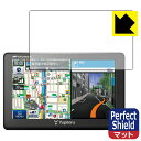 Perfect Shield ポータブルカーナビ MOGGY YPB557/YPL527 日本製 自社製造直販