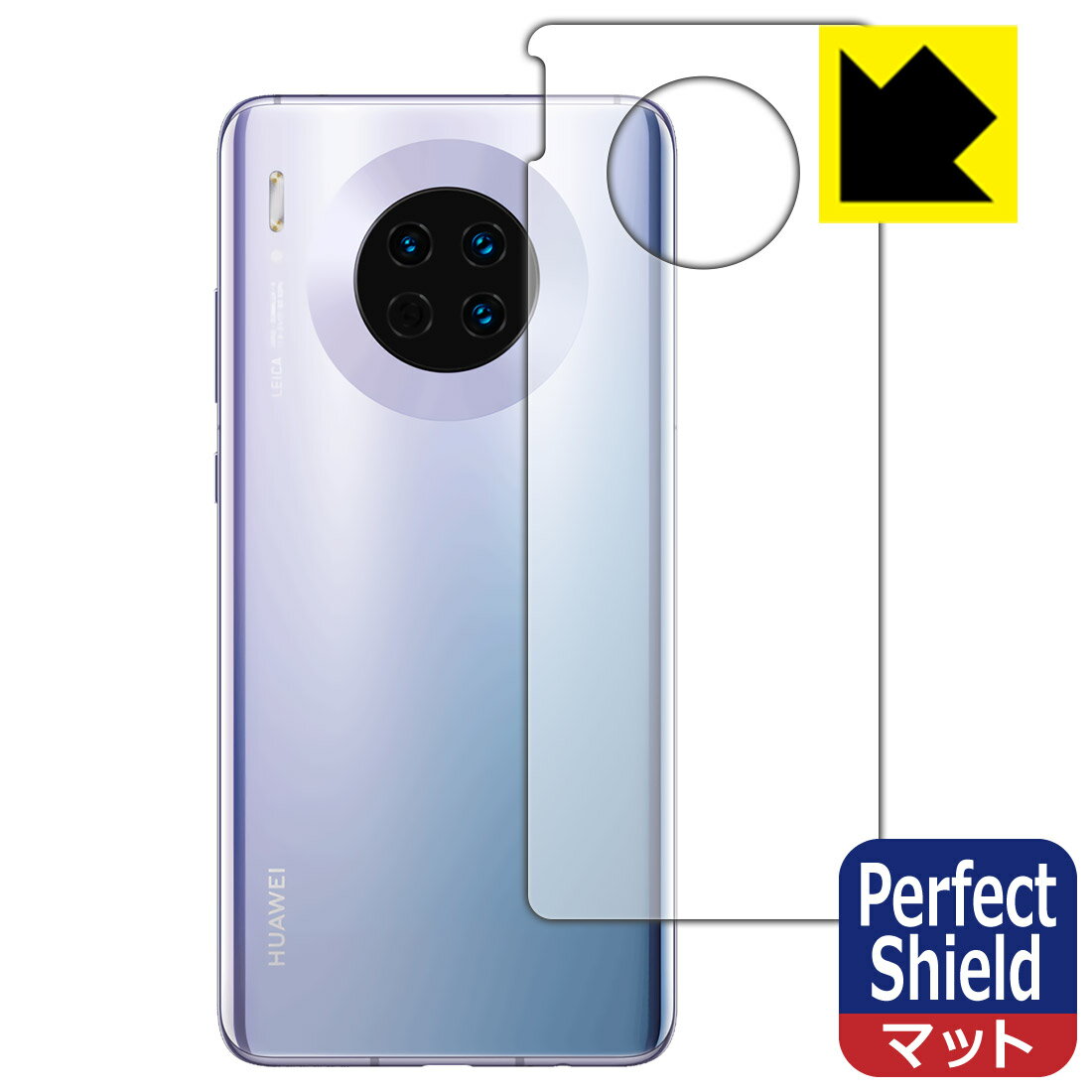 Perfect Shield ե HUAWEI Mate 30 5G / Mate 30 (̤Τ)  ¤ľ
