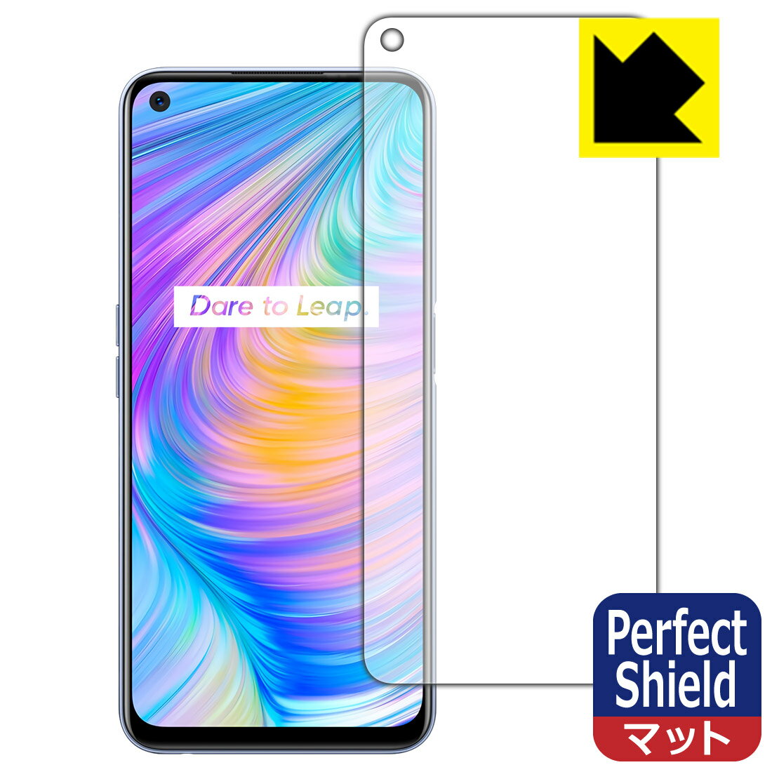 樂天商城 - Perfect Shield realme Q2 5G (前面のみ) 日本製 自社製造直販