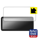 Perfect Shield NaviFly N600 Plus (12.5インチ) 【 メルセデス・ベンツ Cクラス W205用 】 3枚セット 日本製 自社...