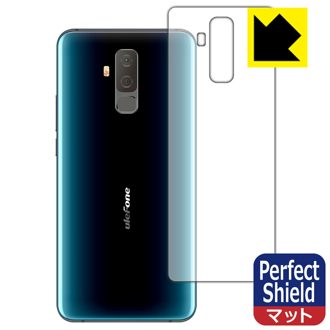 Rakuten - Perfect Shield Ulefone T2 (背面のみ) 3枚セット 日本製 自社製造直販