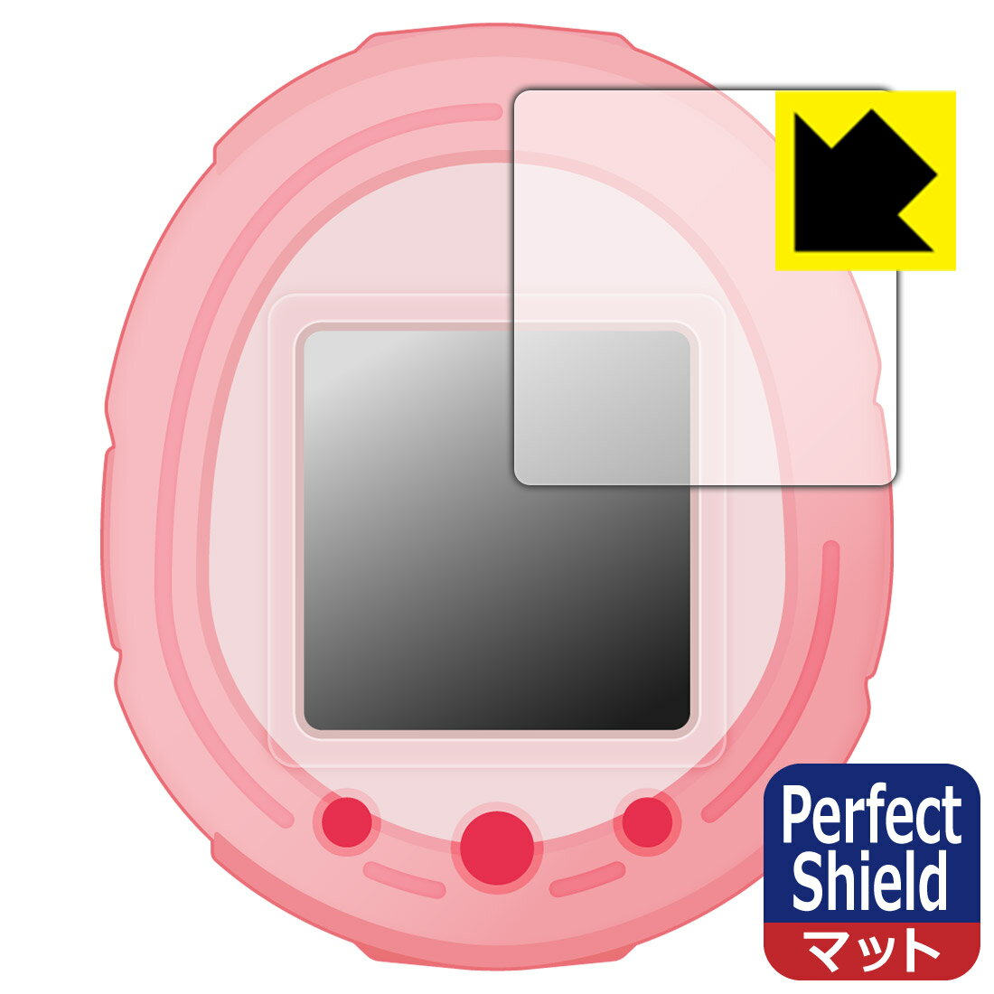 Perfect Shield Tamagotchi Smart(たまごっちスマート)シリーズ 用 液晶保護フィルム 日本製 自社製造直販