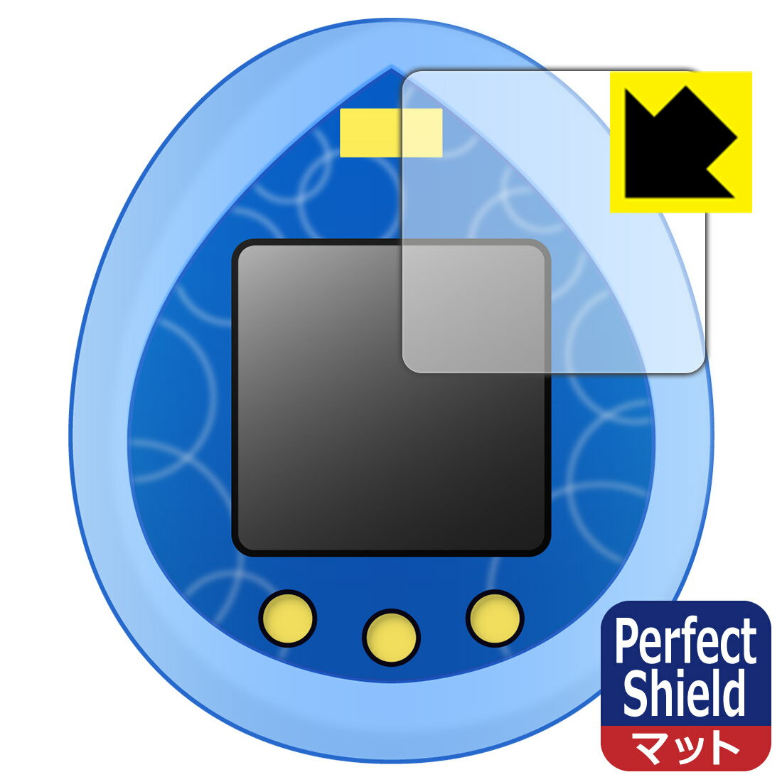 Perfect Shield BT21 Tamagotchi (BT21 たまごっち) 用 液晶保護フィルム 日本製 自社製造直販