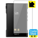 Crystal Shield SHANLING M3X (背面のみ) 日本製 自社製造直販