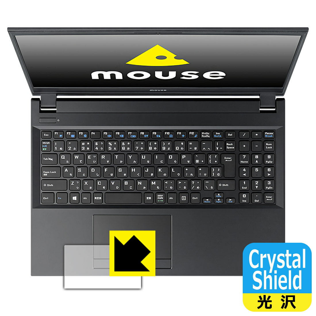 LCD Protective Film - Crystal Shield mouse F5シリーズ (タッチパッド用) 3枚セット 日本製 自社製造直販