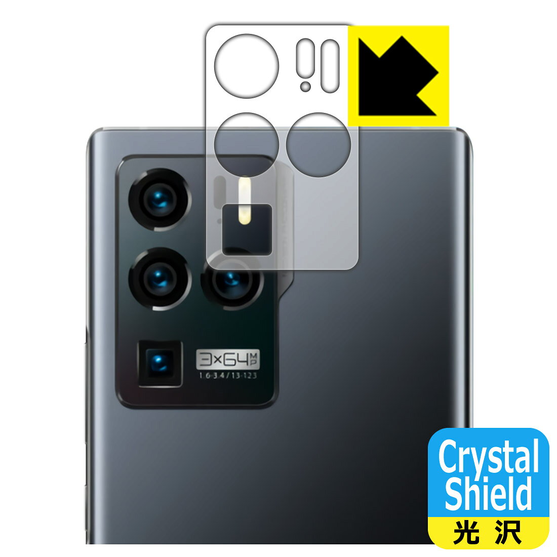 Crystal Shield ZTE Axon 30 Ultra (レンズ周辺部用) 日本製 自社製造直販