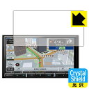 Crystal Shield carrozzeria 楽ナビ AVIC-RZ911 / AVIC-RZ912 日本製 自社製造直販