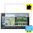 Crystal Shield carrozzeria 楽ナビ AVIC-RZ111 / AVIC-RZ112 (3枚セット) 日本製 自社製造直販