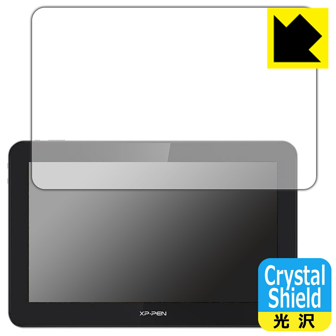 Crystal Shield XP-Pen Artist Pro 16TP 日本製 自社製造直販