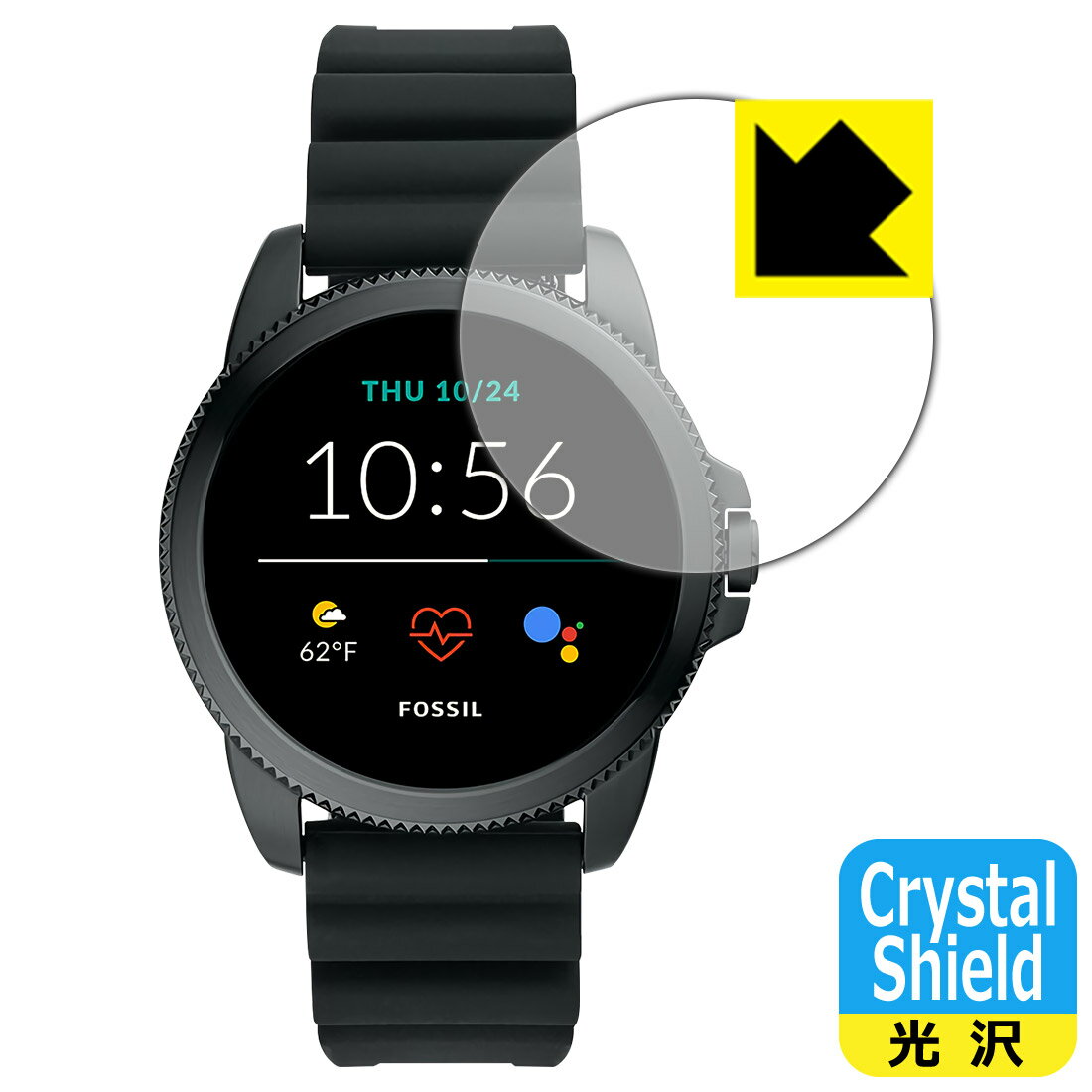 Crystal Shield FOSSIL ジェネレーション5E スマートウォッチ 【 ケースサイズ 44mm用 】 (3枚セット) 日本製 自社製造直販