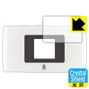 Crystal Shield Rakuten WiFi Pocket 2B / 2C (液晶用) 3枚セット 日本製 自社製造直販