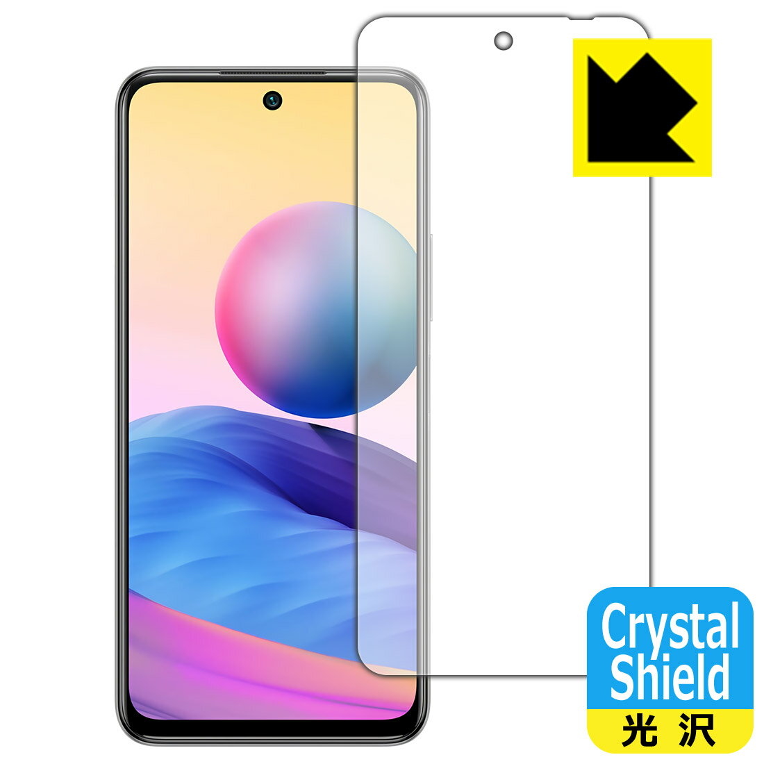 Crystal Shield Xiaomi Redmi Note 10 JE (前面のみ) 日本製 自社製造直販