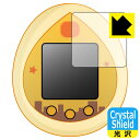 Crystal Shield PUI PUI モルカっち 用 液晶保護フィルム (3枚セット) 日本製 自社製造直販