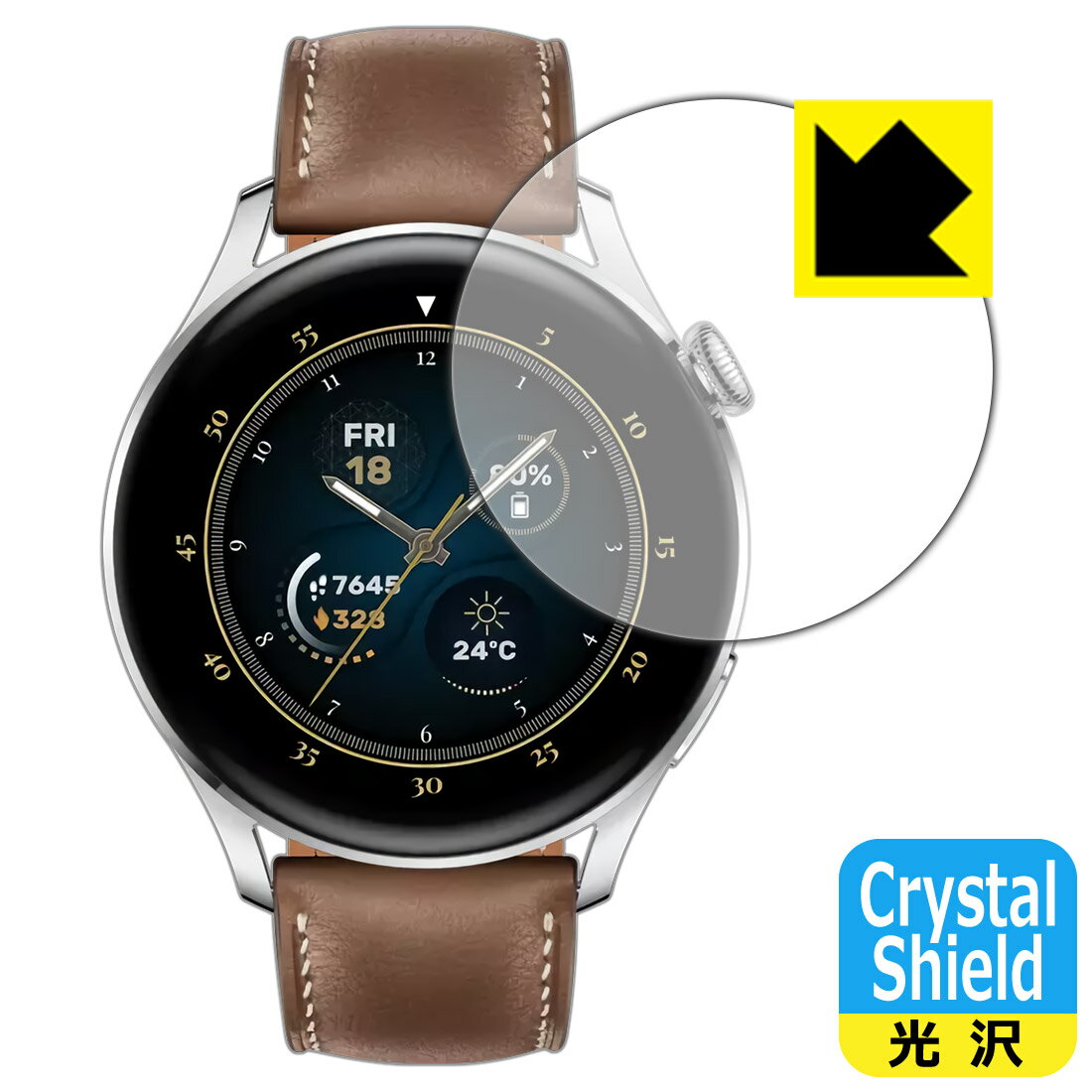 【ハッピーチャンス！エントリーでポイント10倍 5/27 1:59まで】Crystal Shield ファーウェイ HUAWEI WATCH 3 日本製 自社製造直販
