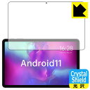Crystal Shield ALLDOCUBE iPlay 40 Pro 日本製 自社製造直販