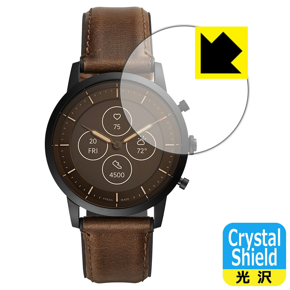 Crystal Shield FOSSIL COLLIDER ハイブリッドスマートウォッチHR (3枚セット) 日本製 自社製造直販