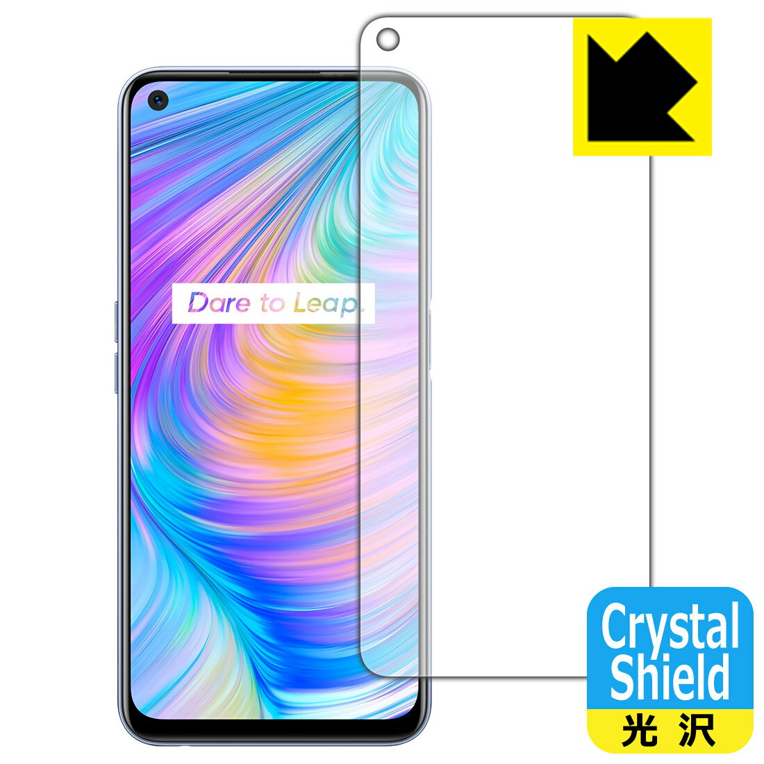 Rakuten - Crystal Shield realme Q2 5G (前面のみ) 日本製 自社製造直販