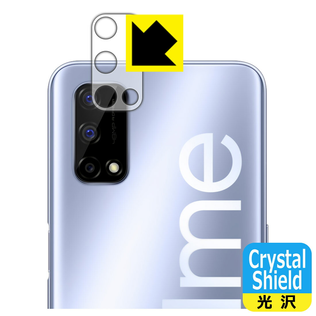 Exchangeable Jackets - Crystal Shield realme Q2 5G (レンズ周辺部用) 3枚セット 日本製 自社製造直販