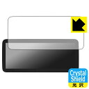 Crystal Shield NaviFly N600 Plus (12.5インチ) 【 メルセデス・ベンツ Cクラス W205用 】 3枚セット 日本製 自社...