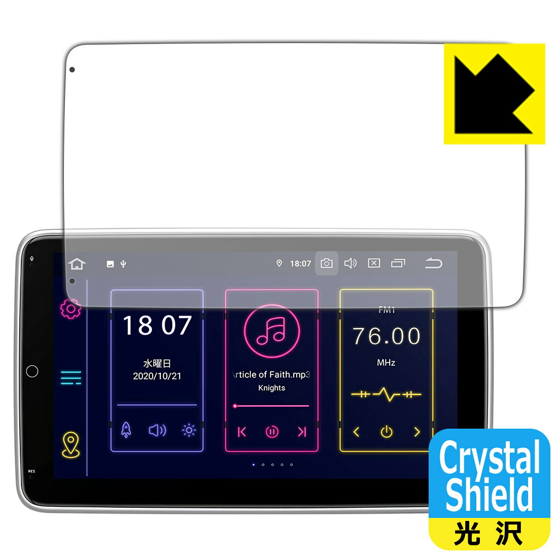 Crystal Shield XTRONS TIB110L / TIB110SIL (3祻å)  ¤ľ