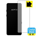 Crystal Shield AGPTEK A19 (背面のみ) 3枚セット 日本製 自社製造直販