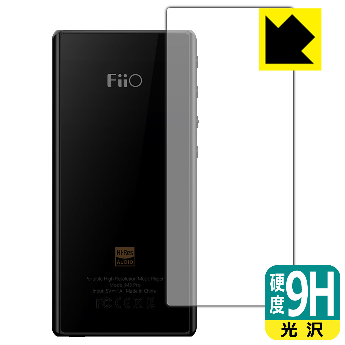 9H高硬度【光沢】保護フィルム FiiO M3 Pro (背面のみ) 日本製 自社製造直販