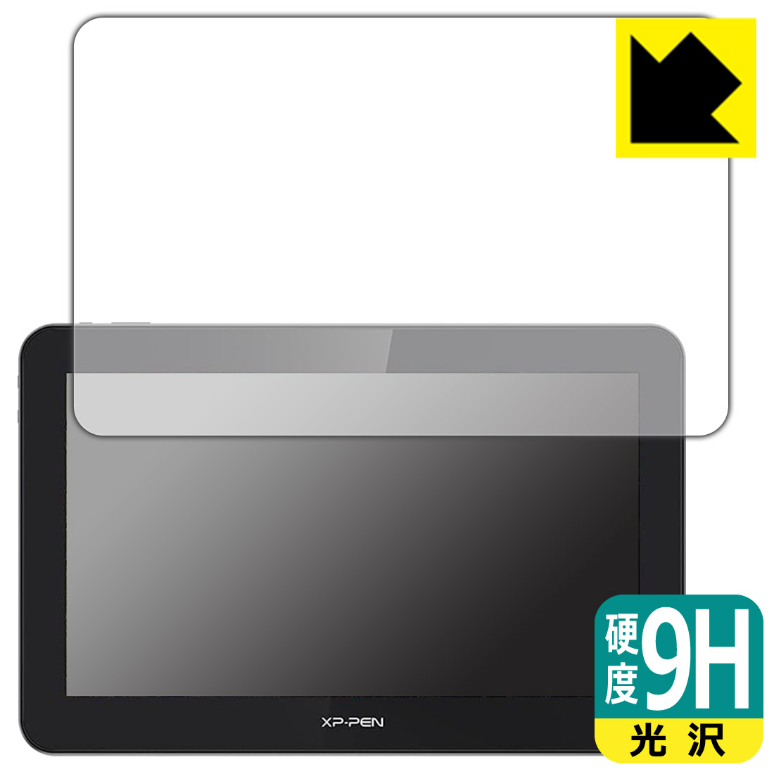 ●対応機種 : XP-Pen Artist Pro 16TP (MD160U)●内容量 : 1枚●柔軟性があり、ガラスフィルムのように衝撃を受けても割れない『9H高硬度保護フィルム』 ●安心の国産素材を使用。日本国内の自社工場で製造し出荷しています。今なら送料無料！この商品は【宅配便　送料無料】商品です。 　 表面硬度はガラスフィルムと同等の9Hですが、しなやかな柔軟性がある「超ハードコートPETフィルム」なので衝撃を受けても割れません。厚みも一般的なガラスフィルムより薄い約0.2mmでタッチ操作の感度も良好です。(※1) 貼っていることを意識させないほどの高い透明度に、高級感あふれる光沢・クリアな仕上げとなります。 動画視聴や画像編集など、機器本来の発色を重視したい方におすすめです。 表面はフッ素コーティングがされており、皮脂や汚れがつきにくく、また、落ちやすくなっています。指滑りもなめらかで、快適な使用感です。 油性マジックのインクもはじきますので簡単に拭き取れます。 接着面は気泡の入りにくい特殊な自己吸着タイプです。素材に柔軟性があり、貼り付け作業も簡単にできます。また、はがすときにガラス製フィルムのように割れてしまうことはありません。 貼り直しが何度でもできるので、正しい位置へ貼り付けられるまでやり直すことができます。 最高級グレードの国産素材を日本国内の弊社工場で加工している完全な Made in Japan です。安心の品質をお届けします。 ※1「表面硬度 9H」の表示は素材として使用しているフィルムの性能です。機器に貼り付けた状態の測定結果ではありません。 使用上の注意 ●本製品は機器の画面をキズなどから保護するフィルムです。他の目的にはご使用にならないでください。 ●本製品は液晶保護および機器本体を完全に保護することを保証するものではありません。機器の破損、損傷、故障、その他損害につきましては一切の責任を負いかねます。 ●製品の性質上、画面操作の反応が変化したり、表示等が変化して見える場合がございます。 ●貼り付け作業時の失敗(位置ズレ、汚れ、ゆがみ、折れ、気泡など)および取り外し作業時の破損、損傷などについては、一切の責任を負いかねます。 ●水に濡れた状態でのご使用は吸着力の低下などにより、保護フィルムがはがれてしまう場合がございます。防水対応の機器でご使用の場合はご注意ください。 ●アルコール類やその他薬剤を本製品に付着させないでください。表面のコーティングや吸着面が変質するおそれがあります。 ●品質向上のため、仕様などを予告なく変更する場合がございますので、予めご了承ください。