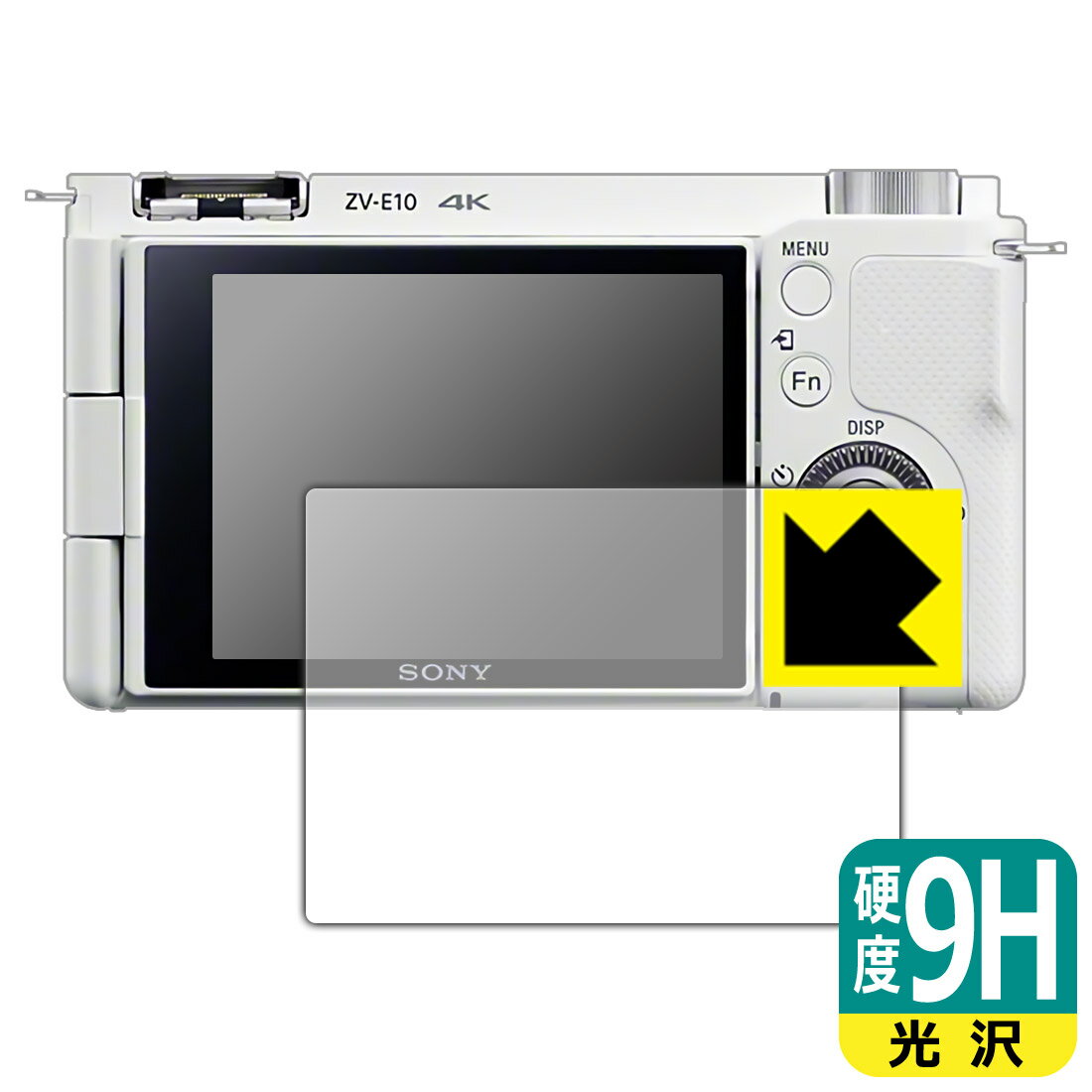 ●対応機種 : SONY デジタル一眼カメラ VLOGCAM ZV-E10 / ZV-E10L●内容量 : 1枚●柔軟性があり、ガラスフィルムのように衝撃を受けても割れない『9H高硬度保護フィルム』 ●安心の国産素材を使用。日本国内の自社工場で製造し出荷しています。【ポスト投函送料無料】商品は【ポスト投函発送 (追跡可能メール便)】で発送します。お急ぎ、配達日時を指定されたい方は以下のクーポンを同時購入ください。【お急ぎ便クーポン】　プラス110円(税込)で速達扱いでの発送。お届けはポストへの投函となります。【配達日時指定クーポン】　プラス550円(税込)で配達日時を指定し、宅配便で発送させていただきます。【お急ぎ便クーポン】はこちらをクリック【配達日時指定クーポン】はこちらをクリック 　 表面硬度はガラスフィルムと同等の9Hですが、しなやかな柔軟性がある「超ハードコートPETフィルム」なので衝撃を受けても割れません。厚みも一般的なガラスフィルムより薄い約0.2mmでタッチ操作の感度も良好です。(※1) 貼っていることを意識させないほどの高い透明度に、高級感あふれる光沢・クリアな仕上げとなります。 動画視聴や画像編集など、機器本来の発色を重視したい方におすすめです。 表面はフッ素コーティングがされており、皮脂や汚れがつきにくく、また、落ちやすくなっています。指滑りもなめらかで、快適な使用感です。 油性マジックのインクもはじきますので簡単に拭き取れます。 接着面は気泡の入りにくい特殊な自己吸着タイプです。素材に柔軟性があり、貼り付け作業も簡単にできます。また、はがすときにガラス製フィルムのように割れてしまうことはありません。 貼り直しが何度でもできるので、正しい位置へ貼り付けられるまでやり直すことができます。 最高級グレードの国産素材を日本国内の弊社工場で加工している完全な Made in Japan です。安心の品質をお届けします。 ※1「表面硬度 9H」の表示は素材として使用しているフィルムの性能です。機器に貼り付けた状態の測定結果ではありません。 使用上の注意 ●本製品は機器の画面をキズなどから保護するフィルムです。他の目的にはご使用にならないでください。 ●本製品は液晶保護および機器本体を完全に保護することを保証するものではありません。機器の破損、損傷、故障、その他損害につきましては一切の責任を負いかねます。 ●製品の性質上、画面操作の反応が変化したり、表示等が変化して見える場合がございます。 ●貼り付け作業時の失敗(位置ズレ、汚れ、ゆがみ、折れ、気泡など)および取り外し作業時の破損、損傷などについては、一切の責任を負いかねます。 ●水に濡れた状態でのご使用は吸着力の低下などにより、保護フィルムがはがれてしまう場合がございます。防水対応の機器でご使用の場合はご注意ください。 ●アルコール類やその他薬剤を本製品に付着させないでください。表面のコーティングや吸着面が変質するおそれがあります。 ●品質向上のため、仕様などを予告なく変更する場合がございますので、予めご了承ください。