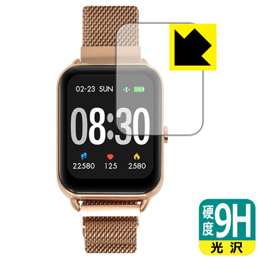 9H高硬度【 光沢 】保護フィルム COLMI P18 スマートウォッチ 日本製 自社製造直販 9H高硬度【 光沢 】保護フィルム COLMI P18 スマートウォッチ 日本製 自社製造直販