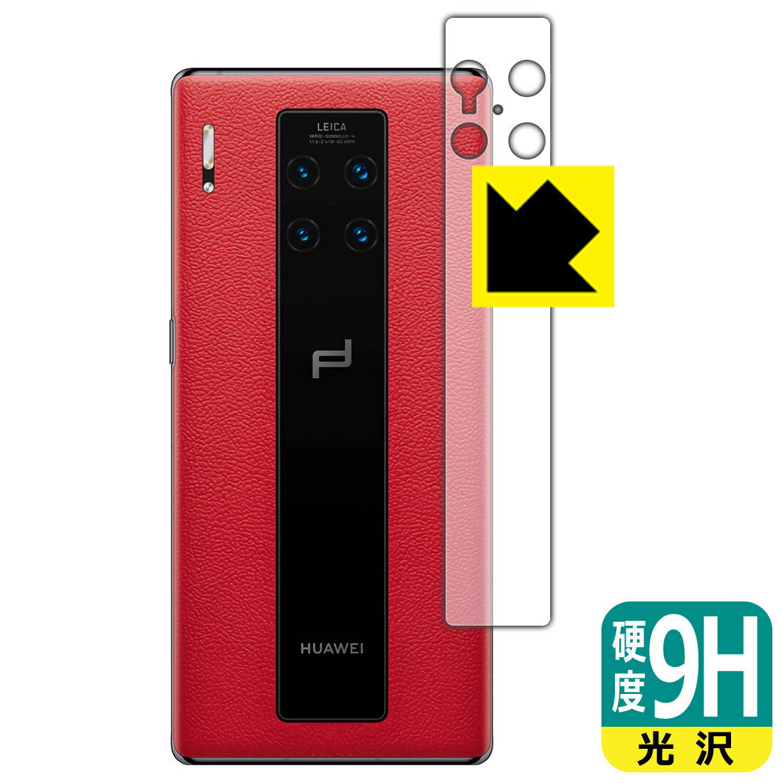 9H١  ݸե ե HUAWEI Mate 30 RS PORSCHE DESIGN 5G (󥺼)...