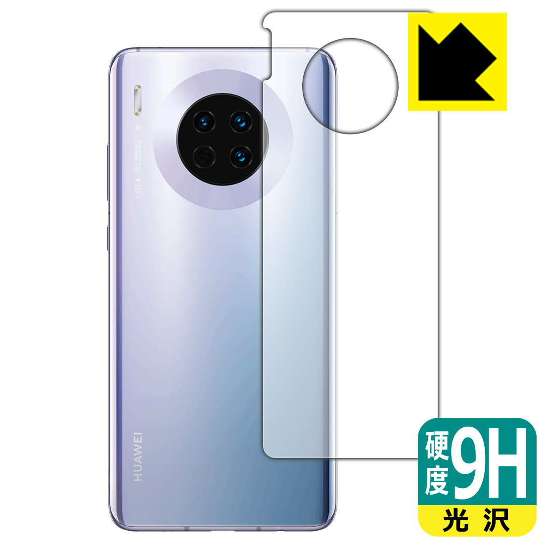9H١  ݸե ե HUAWEI Mate 30 5G / Mate 30 (̤Τ)  ¤ľ