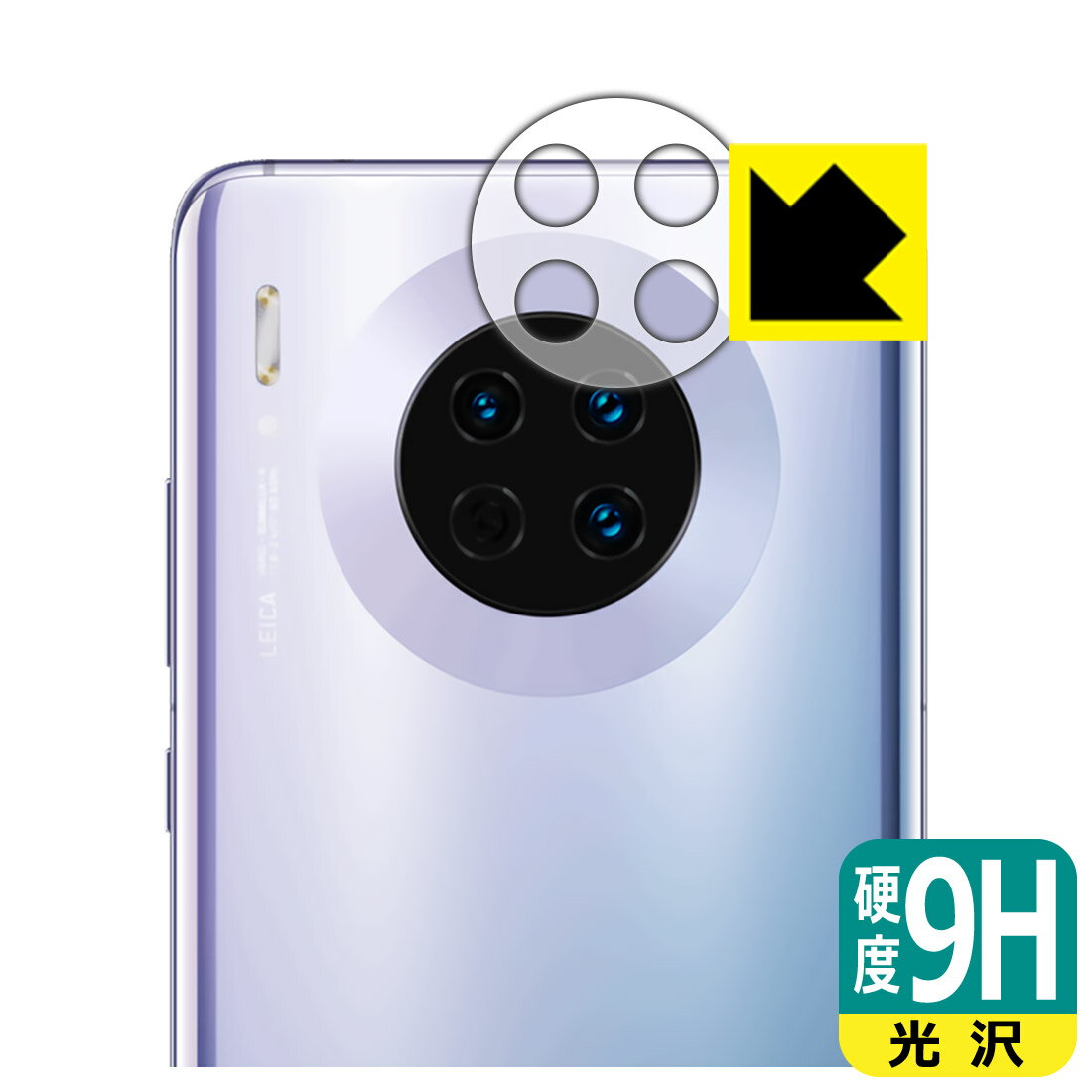 9H١  ݸե ե HUAWEI Mate 30 5G / Mate 30 (󥺼)  ...