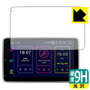 9H高硬度【 光沢 】保護フィルム XTRONS TIB110L / TIB110SIL 日本製 自社製造直販