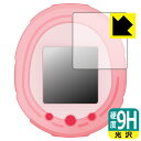 Tamagotchi Smart(たまごっちスマート)シリーズ 用 9H高硬度【光沢】保護フィルム  ...