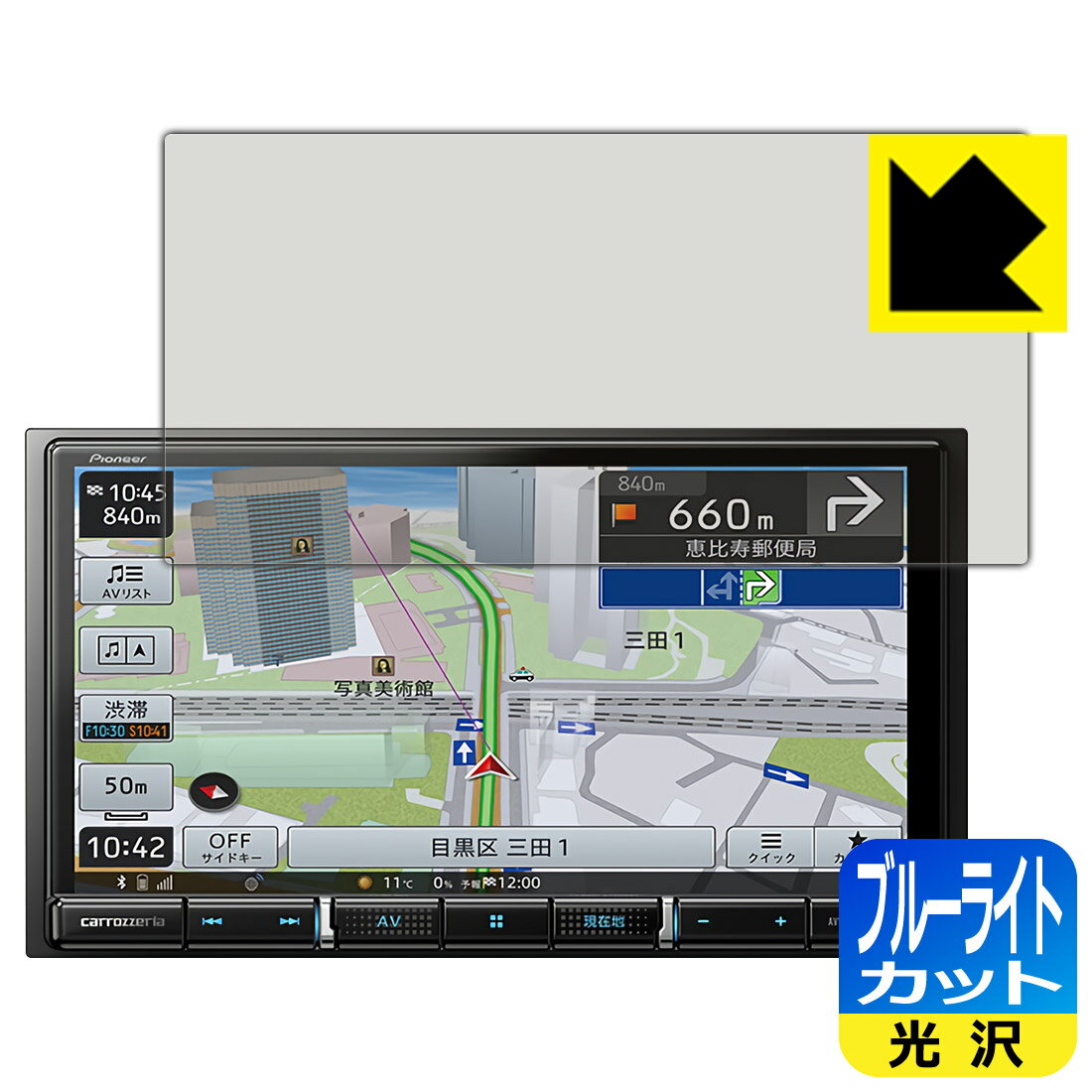 �֥롼�饤�ȥ��åȡ� ���� ���ݸ�ե���� carrozzeria �ڥʥ� AVIC-RZ511 / AVIC-RZ512 ������ ������¤ľ��